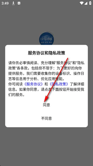 �����ƹܼ������ֻ���