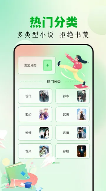 �˷��Ķ���׿���ֻ���