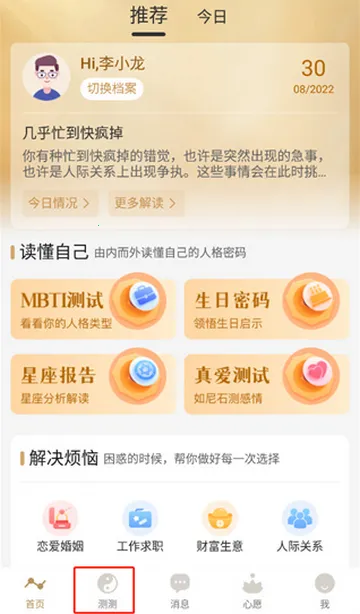 ���2026���°汾