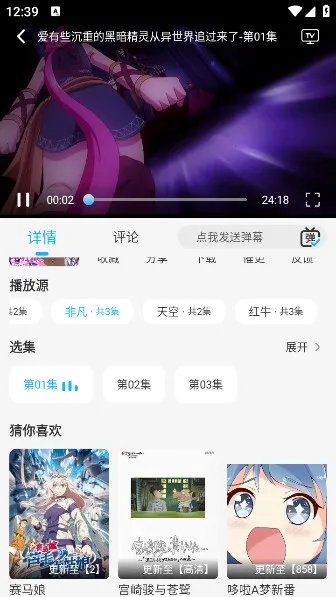 ������׷��2026�ٷ����°汾