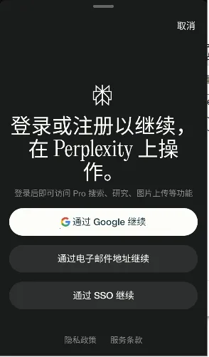 Perplexity2026���ذ�װ