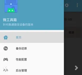 ΢������2026���ذ�װ