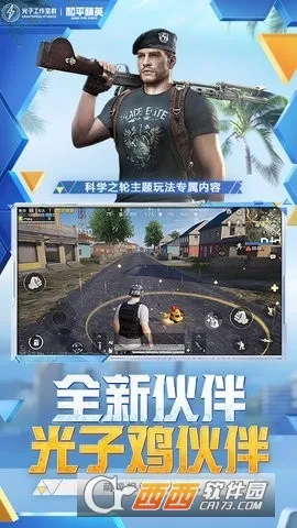 蓝龙美化包框架2026官方正版 蓝龙美化包框架2026官方正版