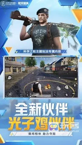 蓝龙美化包框架2026官方正版 蓝龙美化包框架2026官方正版