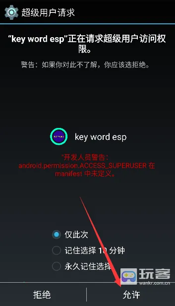 蓝龙美化包框架2026官方正版 蓝龙美化包框架2026官方正版