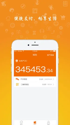 钱客通2026下载安装 钱客通2026下载安装