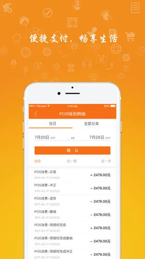 钱客通2026下载安装 钱客通2026下载安装