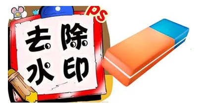 �ɺ���Ƶȥˮӡ