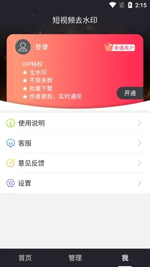 �ɺ���Ƶȥˮӡ