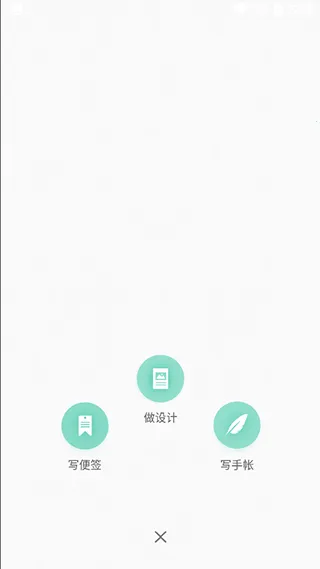 青柠手账日记2026官方最新版本 青柠手账日记2026官方最新版本