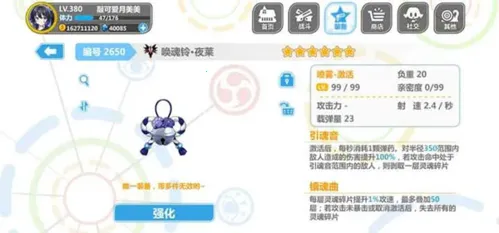 ����ѧ԰22026�ٷ����°汾