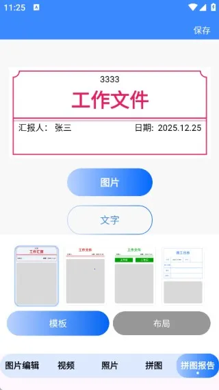 ˮӡ��ѹ������2026�ٷ�����