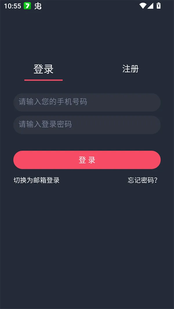 edd次元壁风港2026下载安装 edd次元壁风港2026下载安装