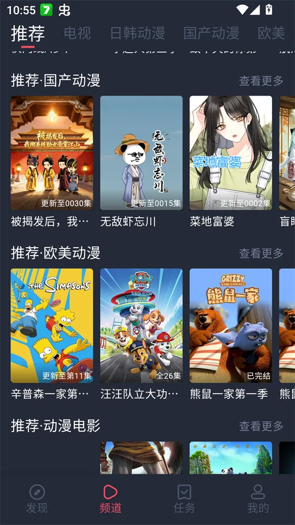 edd次元壁风港2026下载安装 edd次元壁风港2026下载安装