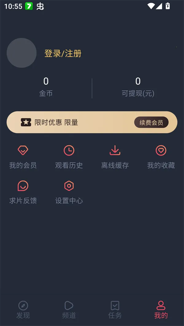 edd次元壁风港2026下载安装 edd次元壁风港2026下载安装
