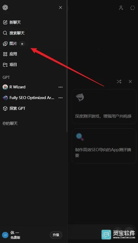 ChatGPT-5�����ֻ���