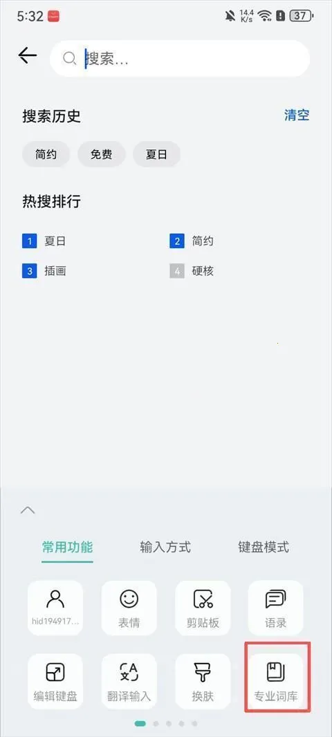 С�����뷨