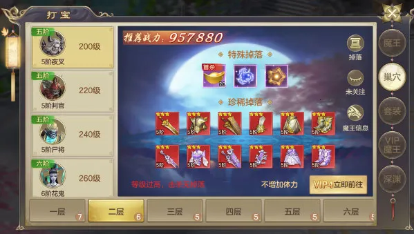 剑玲珑 剑玲珑