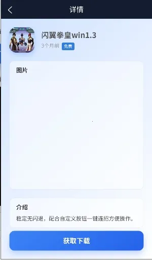 ������Ϸ��