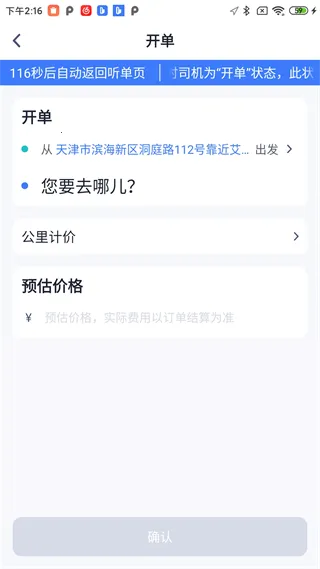 ���մ���
