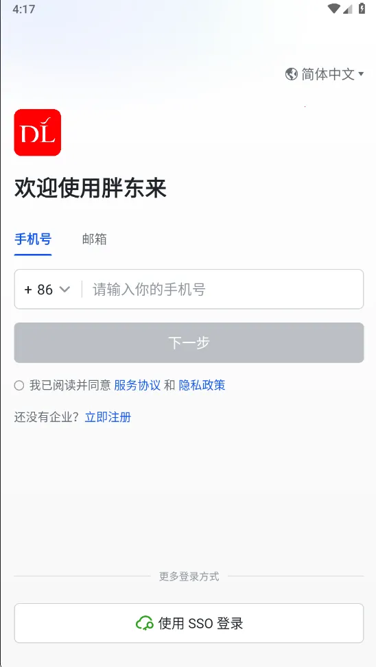 �ֶ�����׿���ֻ���