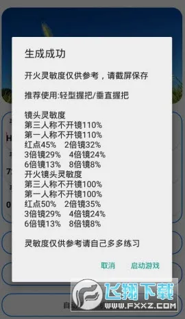 ��С��������������2026���°汾