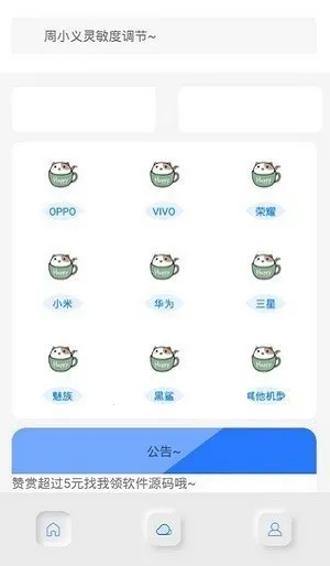 ��С��������������2026���°汾