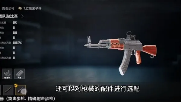 未来之翼2026官方正版 未来之翼2026官方正版