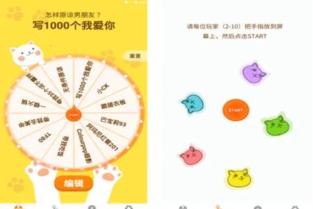 小决定喵2026最新版本 小决定喵2026最新版本