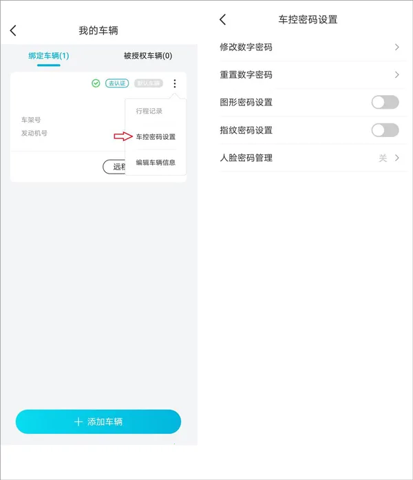智云管家 智云管家