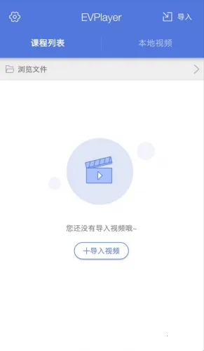 EVPlayer2�����ֻ���