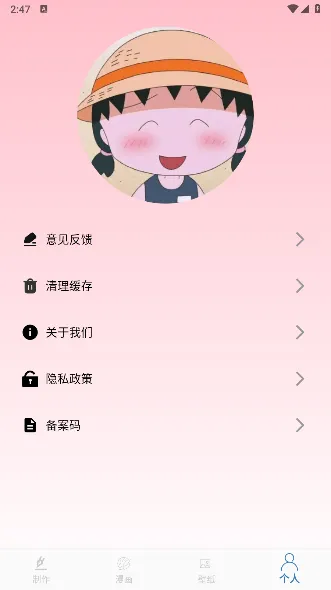 AGE������ʦ2026�ٷ����°汾