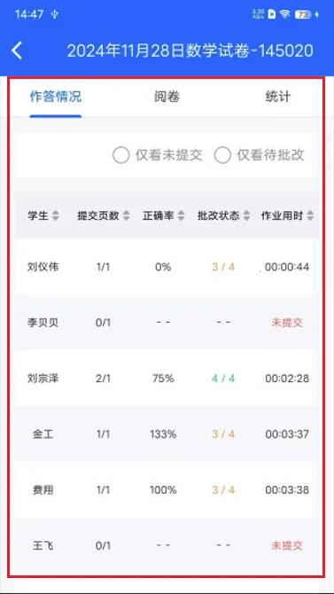 ��ʦ��������