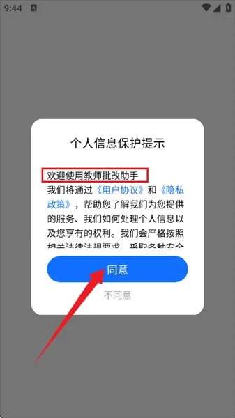 ��ʦ��������