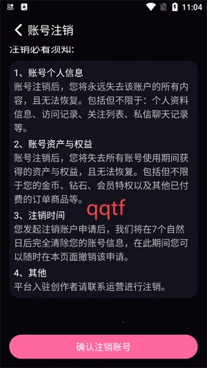 铁粉空间2026下载安装 铁粉空间2026下载安装