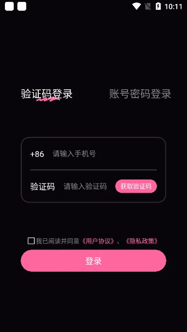 铁粉空间2026下载安装 铁粉空间2026下载安装