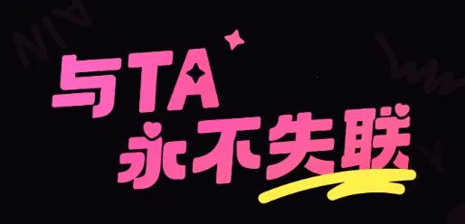 铁粉空间2026下载安装 铁粉空间2026下载安装