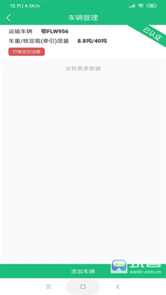 一重新能源 一重新能源