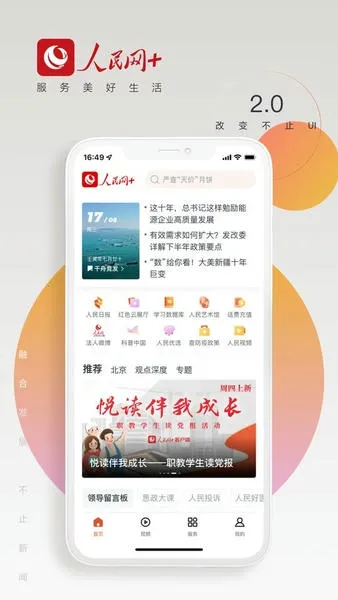 �����������ֻ���