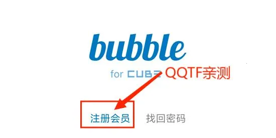 CUBE bubble