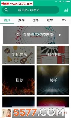 Free Music��׿���ֻ���