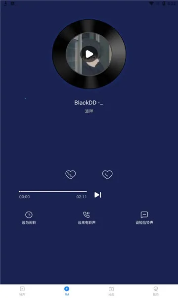 灰兔铃声安卓版手机版 灰兔铃声安卓版手机版