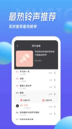 灰兔铃声安卓版手机版 灰兔铃声安卓版手机版
