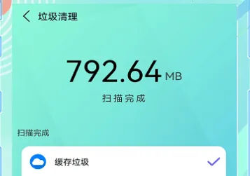 闪电清理加速 闪电清理加速