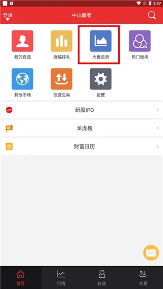 ��ɽӮ�������ֻ���