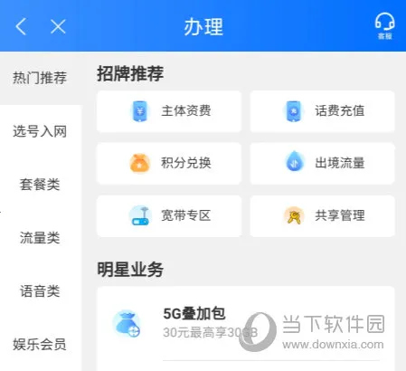 �й��ƶ�����2026�ٷ����°汾