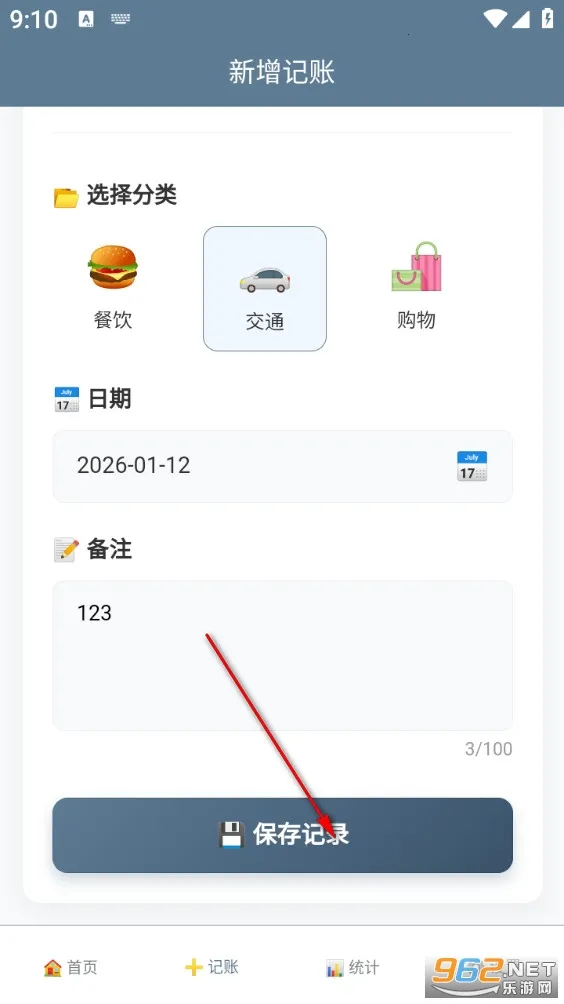 ���˱�2026���°汾