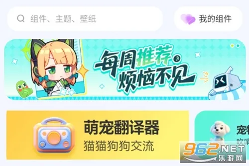 �ȳ跭����2026���ذ�װ