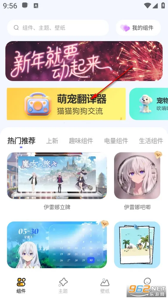 �ȳ跭����2026���ذ�װ