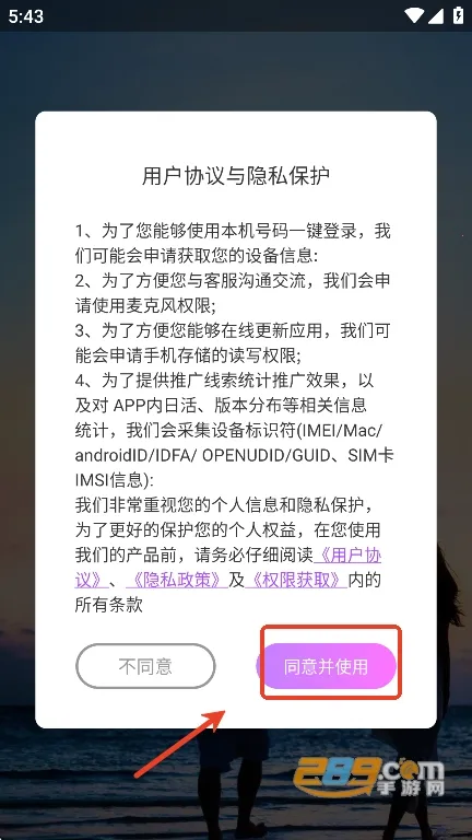 �������콻��2026���°汾